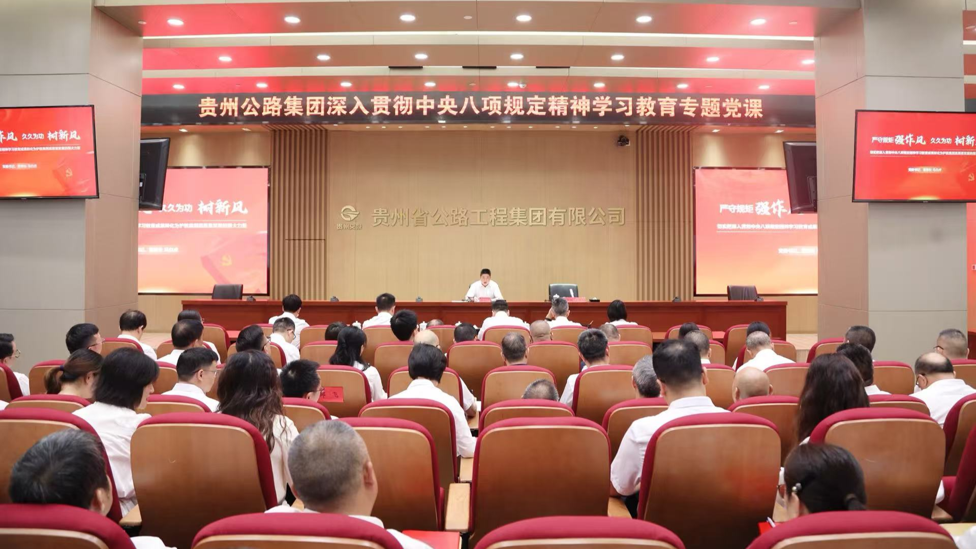 马白虎讲授深入贯彻中央八项规定精神学习教育专题党课