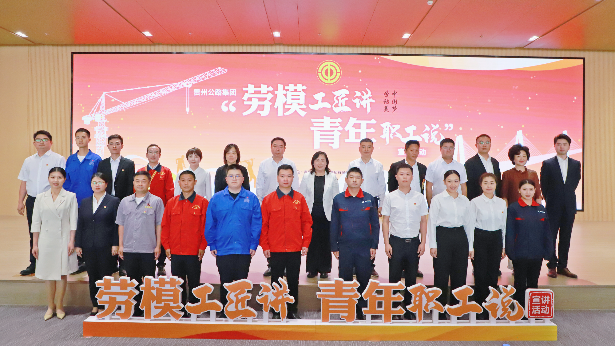 省总工会党组成员 副主席毛莉调研贵州伟德BETVlCTOR网页版集团工会工作