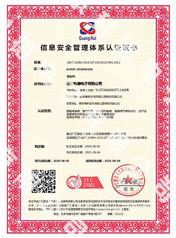 J9直营集团【中国区】官方网站