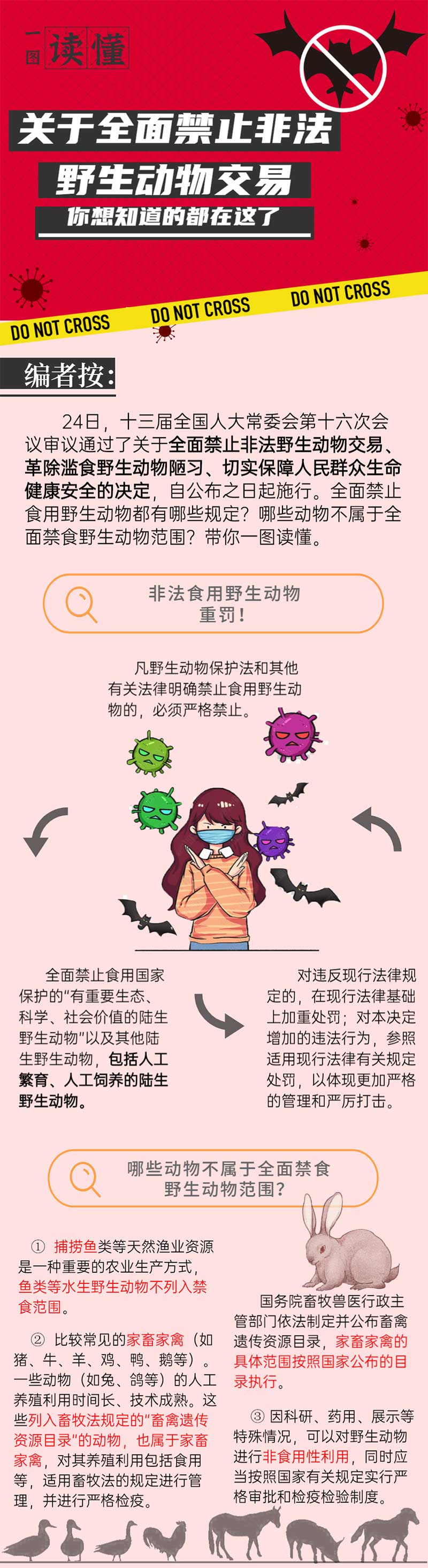 伟德BETVlCTOR网页版(1946)官网登录入口